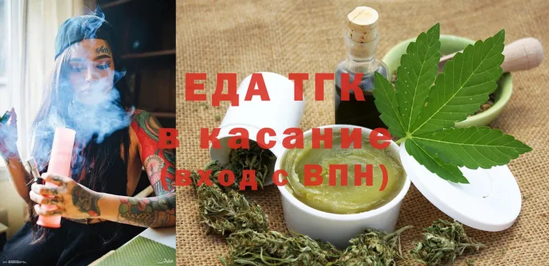 mega сайт  Полярный  Печенье с ТГК марихуана  где купить  