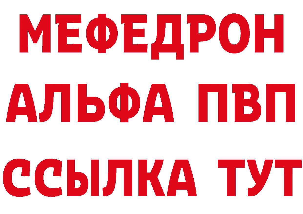 Кетамин ketamine вход мориарти hydra Полярный