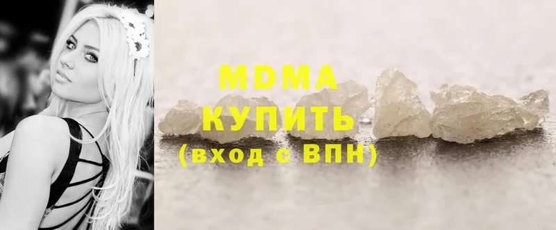 MDMA молли  купить наркоту  гидра онион  Полярный 